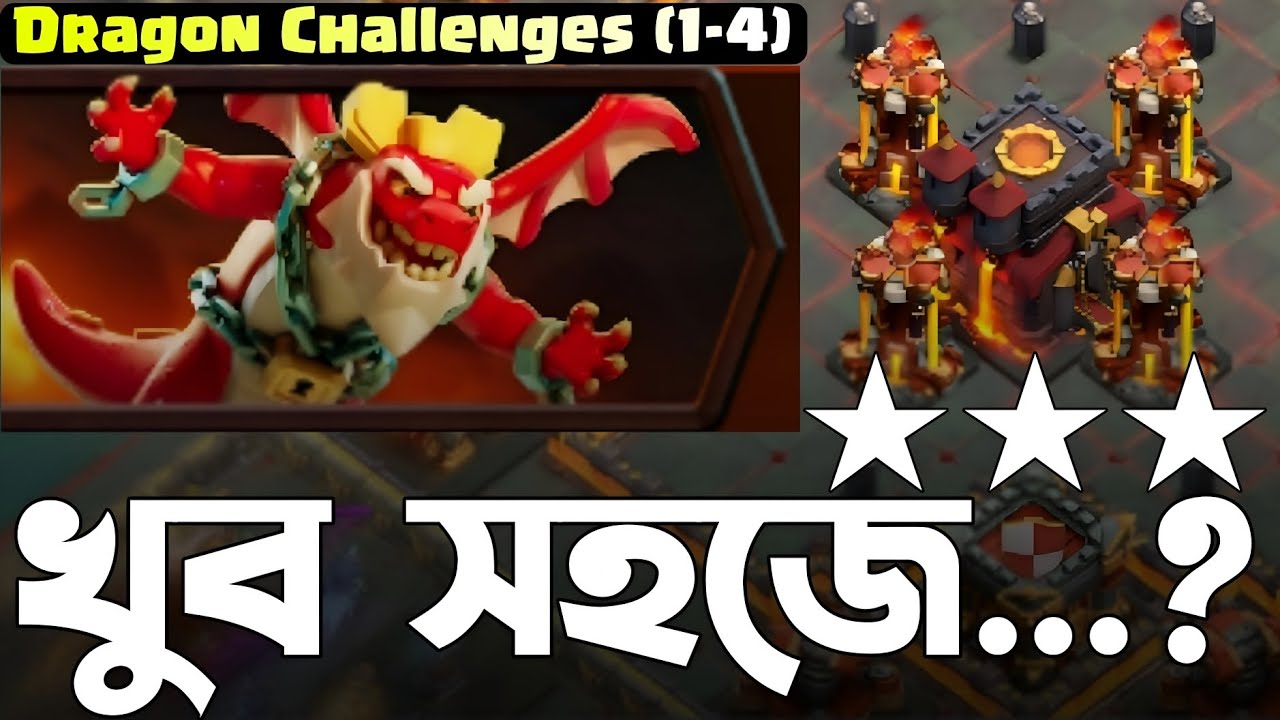 Easily 3 Star Dragon Escape Challenge (1-4) in Clash of Clans! 🤗 [বাংলা] - Win Magic Snacks Fast!