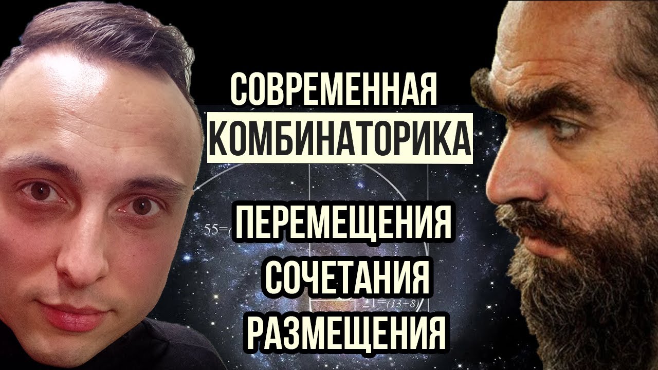 Решение задач по комбинаторике.Формулы.Теория вероятностей для анализа данных #mathematics