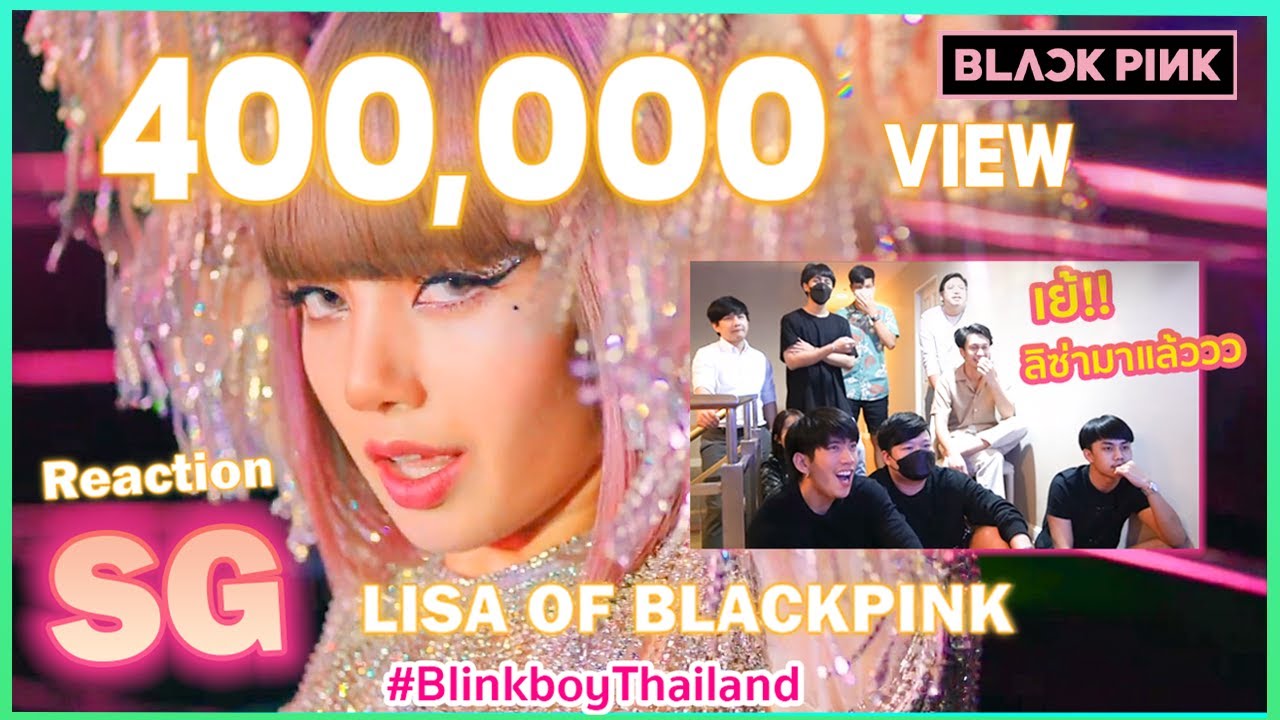 DJ Snake, Ozuna, Megan Thee Stallion, LISA of BLACKPINK - SG | Reaction | Blink Boy Thailand