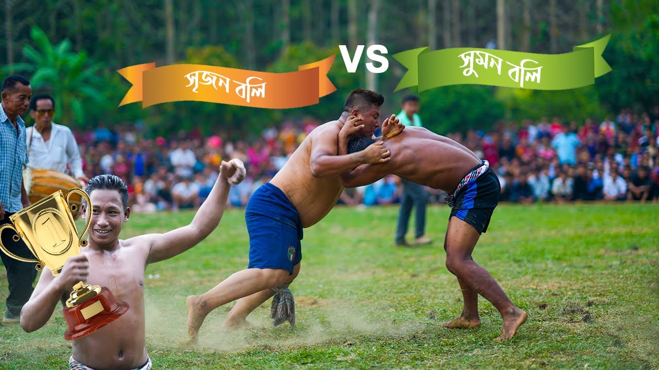 ১৭ মাইল এলাকাবাসীর উদ্যেগে আয়োজিত বলি খেলায়  সৃজন বলি বনাম সুমন বলির হার্ডা হার্ডি লড়াই ।