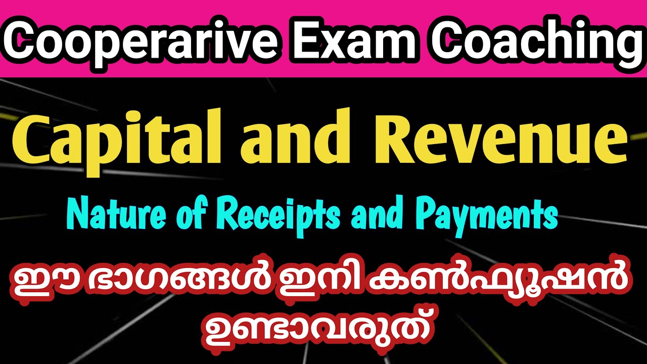 Cooperative Bank Exam Preparations | ACCOUNTANCY | CAPITAL AND REVENUE  PAYMENTS & RECEIPTS | #CSEB