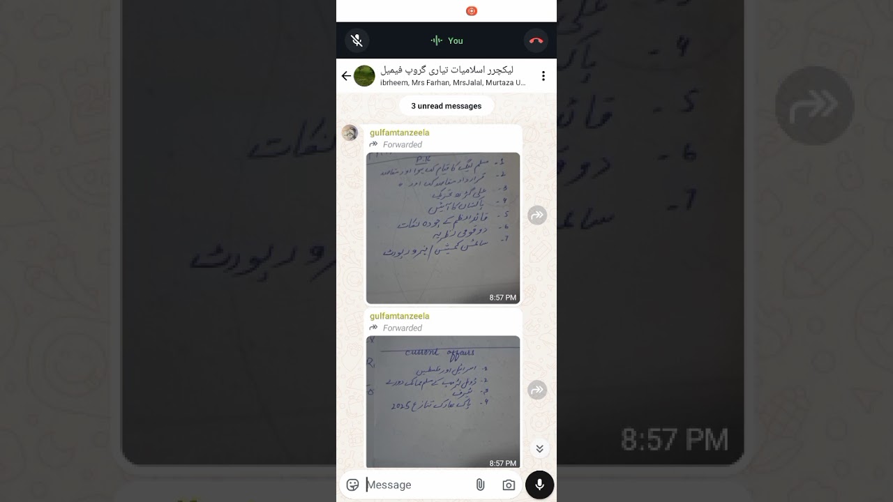 انٹرویو سوالات 