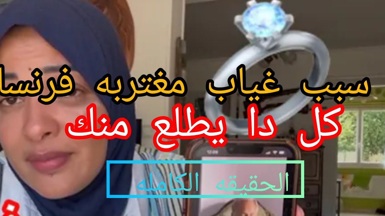 سبب اعتزال مغتربه اليوتيوب اعتذار دكتوره عبير شكرا مريم بنت الامارات الجميله 😘🌹❤💕