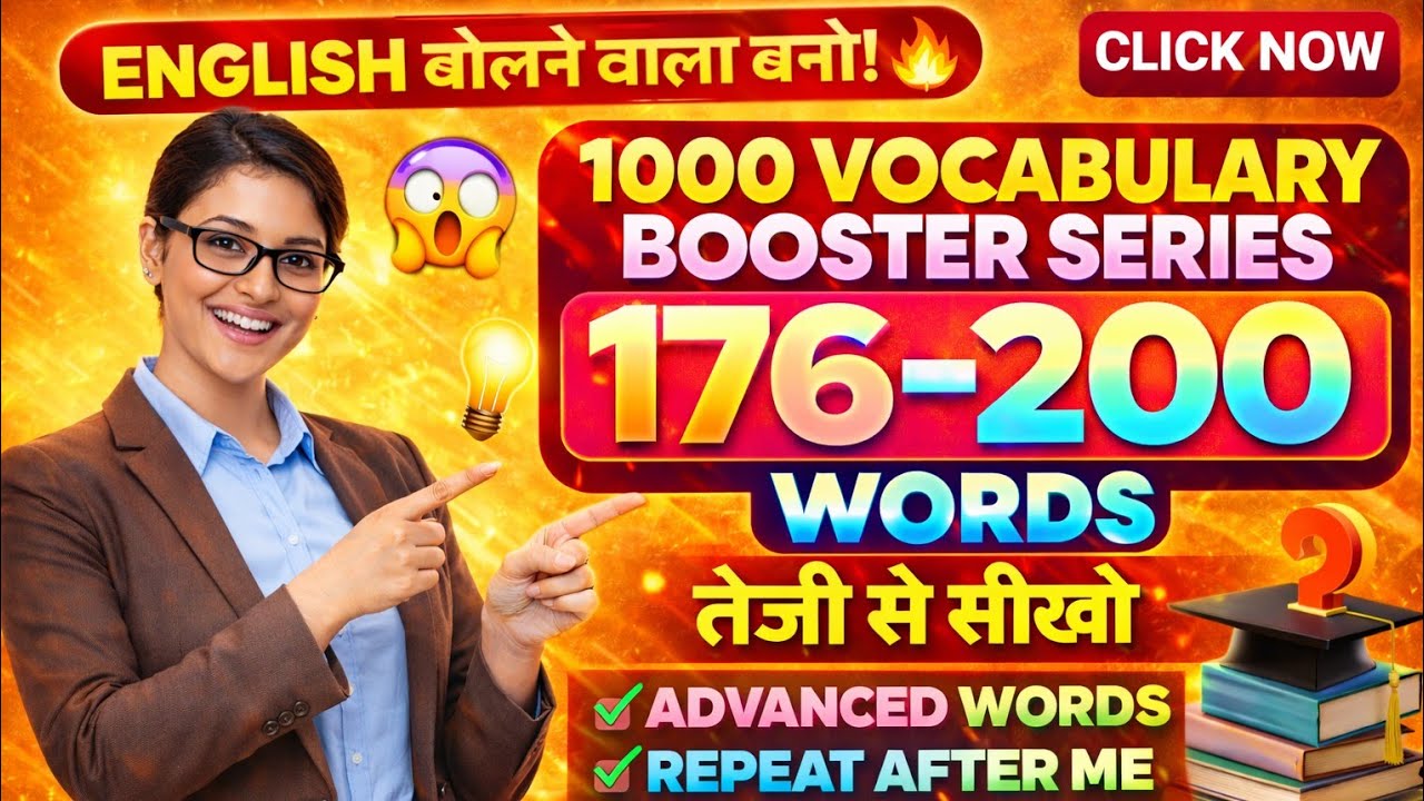 English Vocabulary for Beginners to Advanced | Hindi Explanation/part 08/english words 176-200