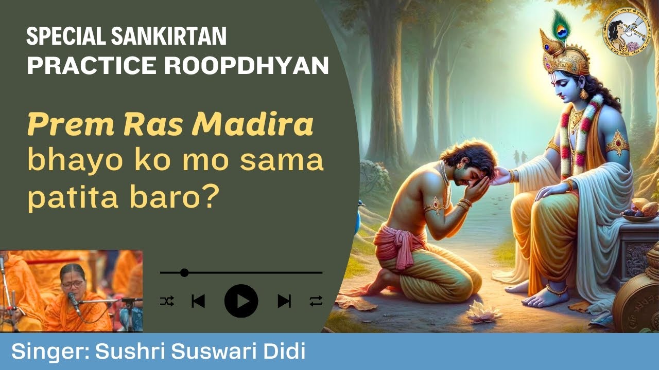 JKP Sankirtan | Prem Ras Madira Bhayo Ko, Mo Sama Patita Baro | Jagadguru Kripalu Parishat