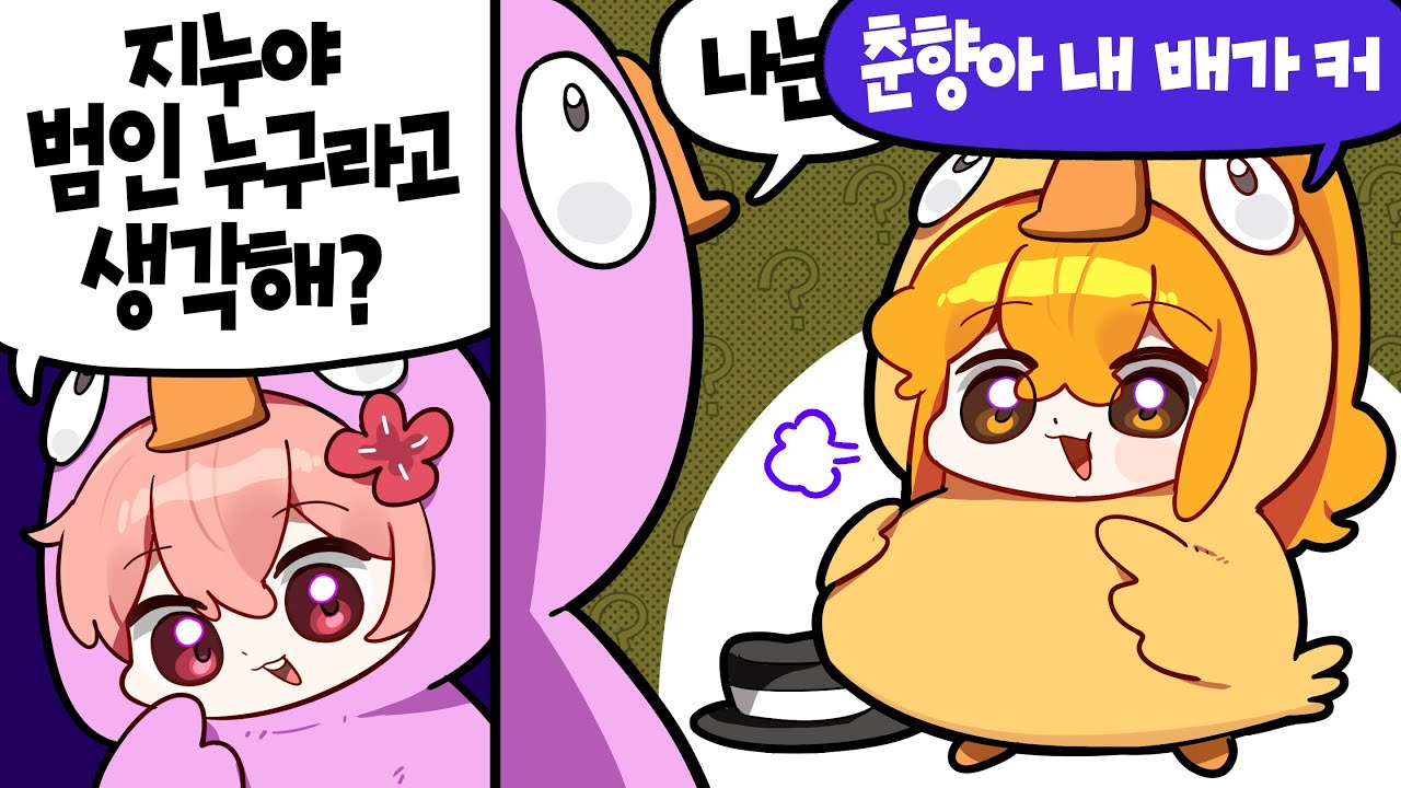 수상하게 배가 큰 사람