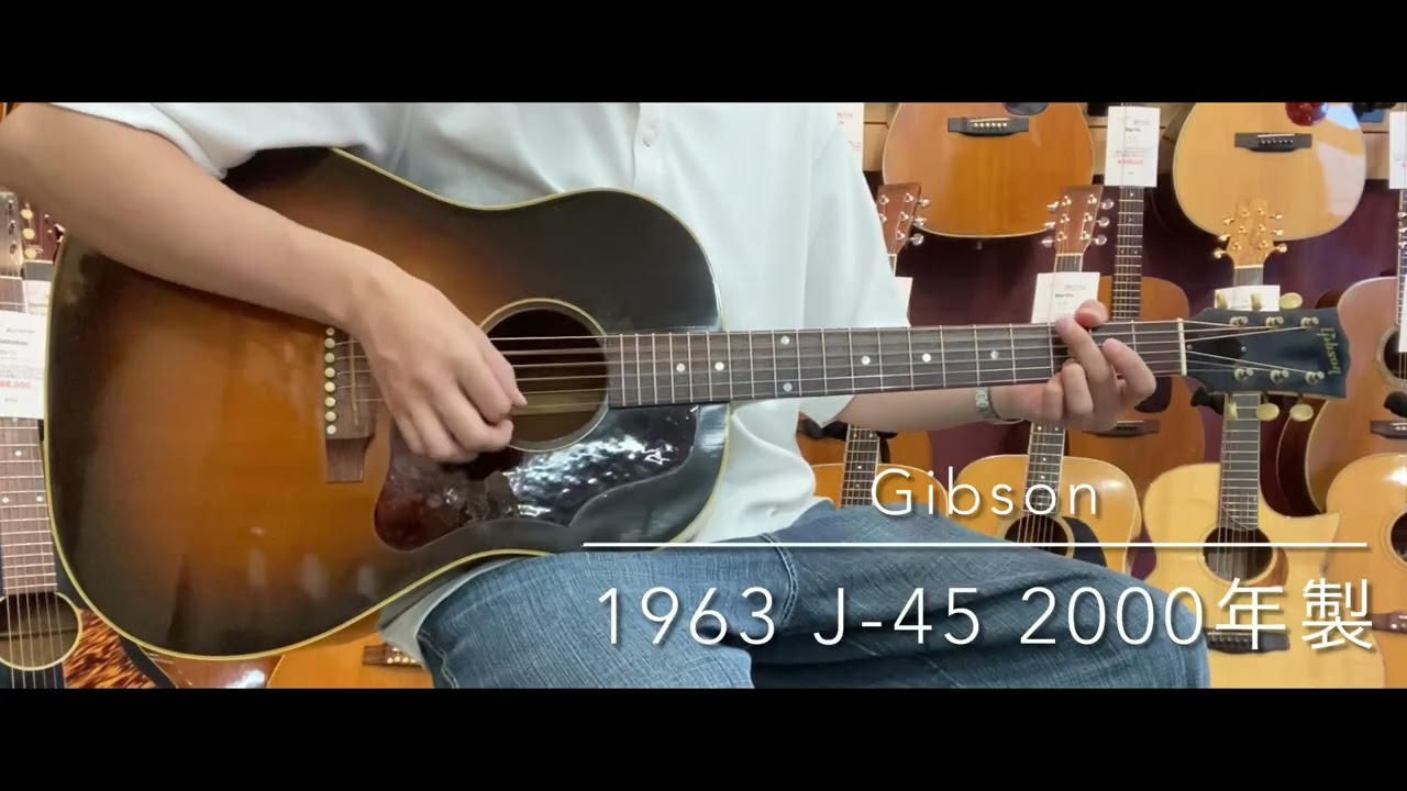 【試奏動画】Gibson 1963 J-45 2000年製     [LASTGUITAR]