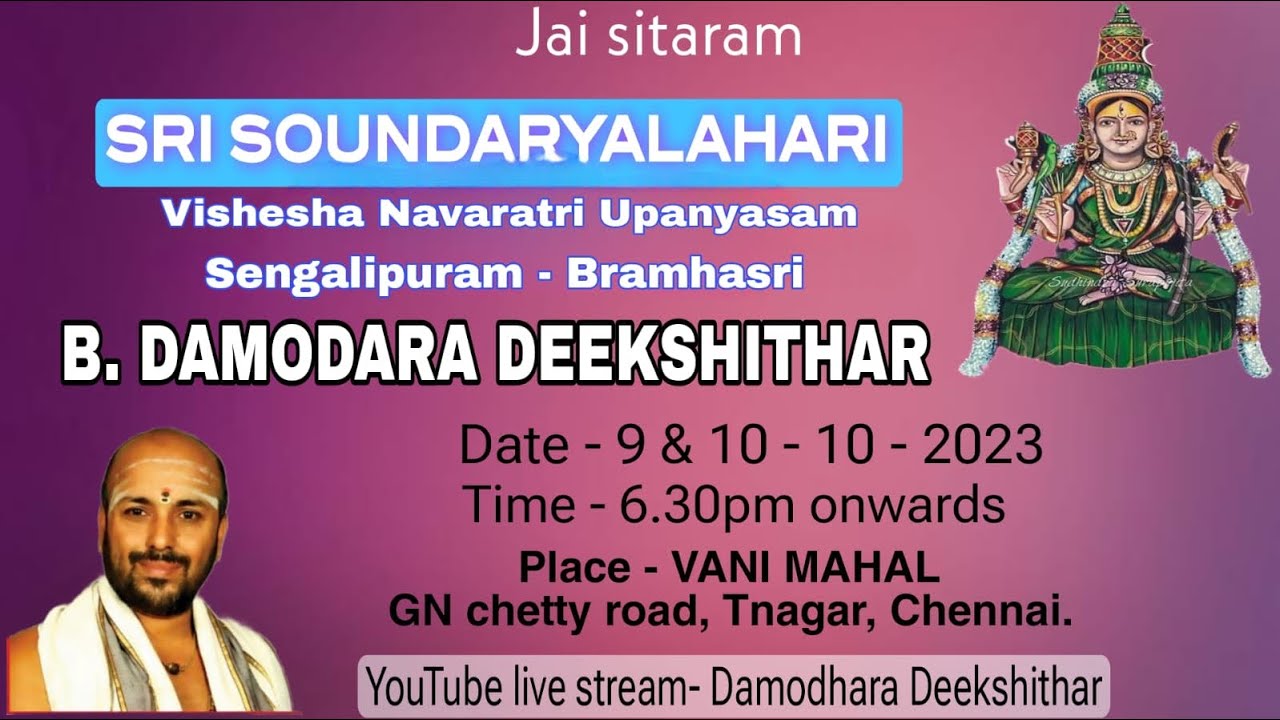 Sri sowndsrya lahari day 1