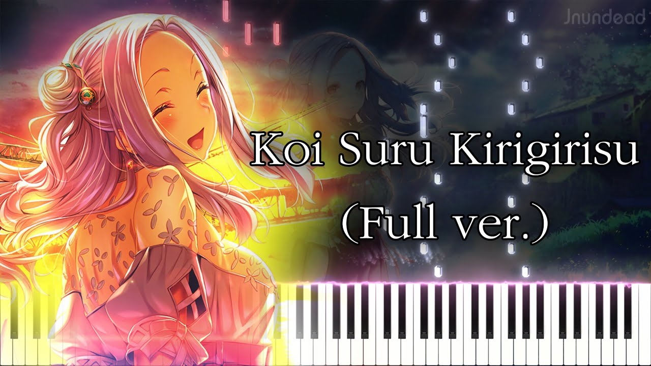【白昼夢の青写真 CASE-3 OP】恋するキリギリス (フル) ピアノアレンジ
