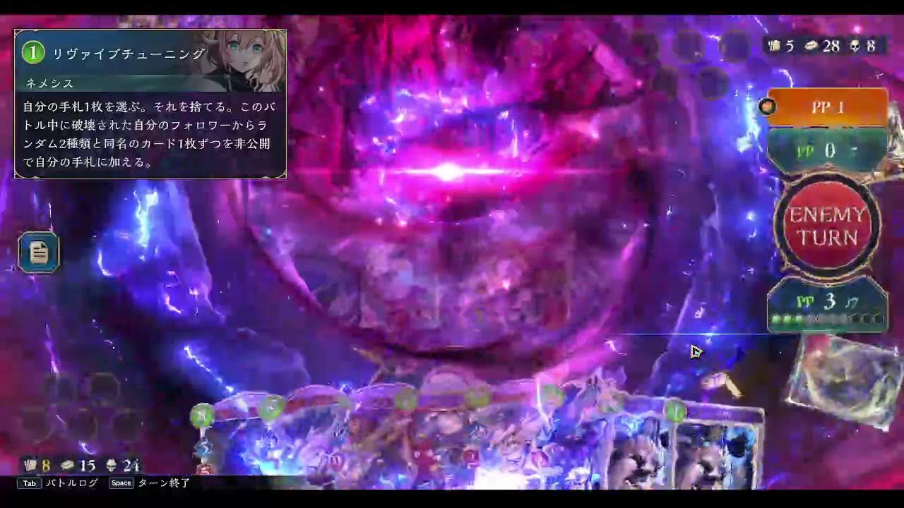 【シャドバWB】ユエソシ採用テンポエルフであっち側を目指す。CR1578～