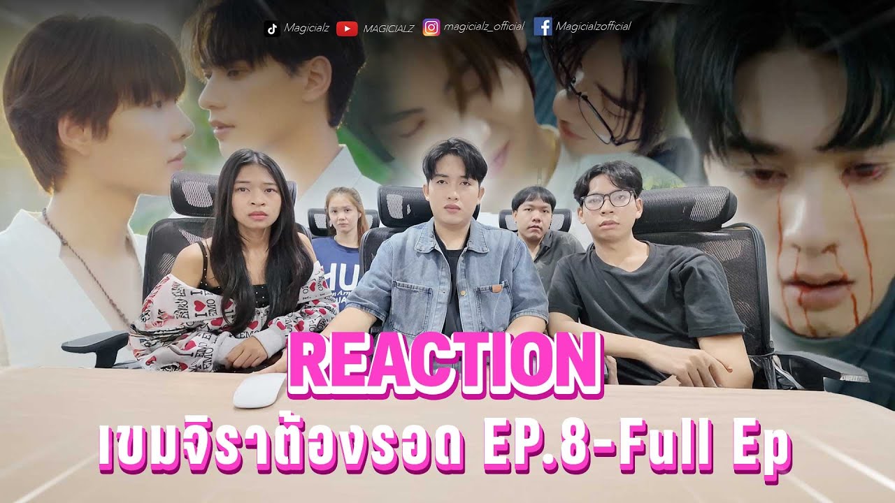 Reaction Ep.20 : เขมจิราต้องรอด Khemjira The Series EP.8