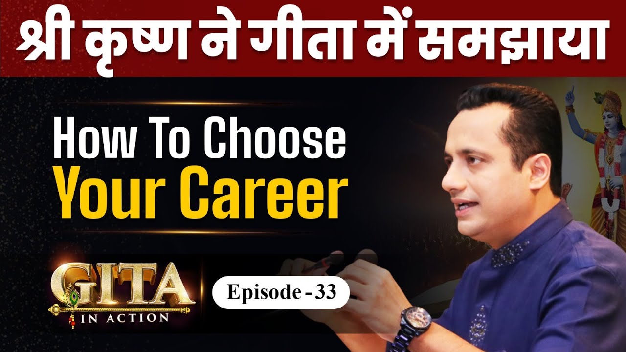 33rd Episode -  What’s Your Unique Signature Strength ? | Gita In Action | Dr Vivek Bindra