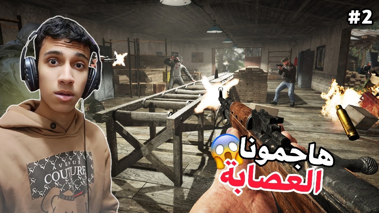 محاكي شرطي الحدود: هجمت علينا عصابة! 😰🔥 contraband police