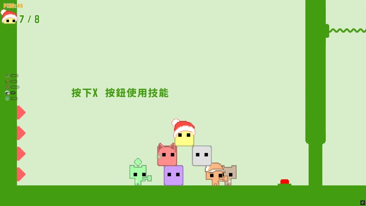 【Pico Park 2】14.HANDY GADGETS｜7 Players｜電玩界仙杜瑞拉