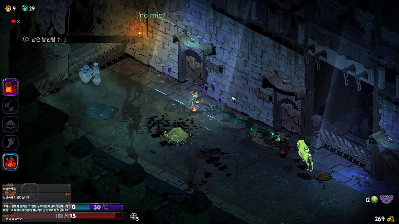 [Hades Ⅱ] GOD라이크 #19