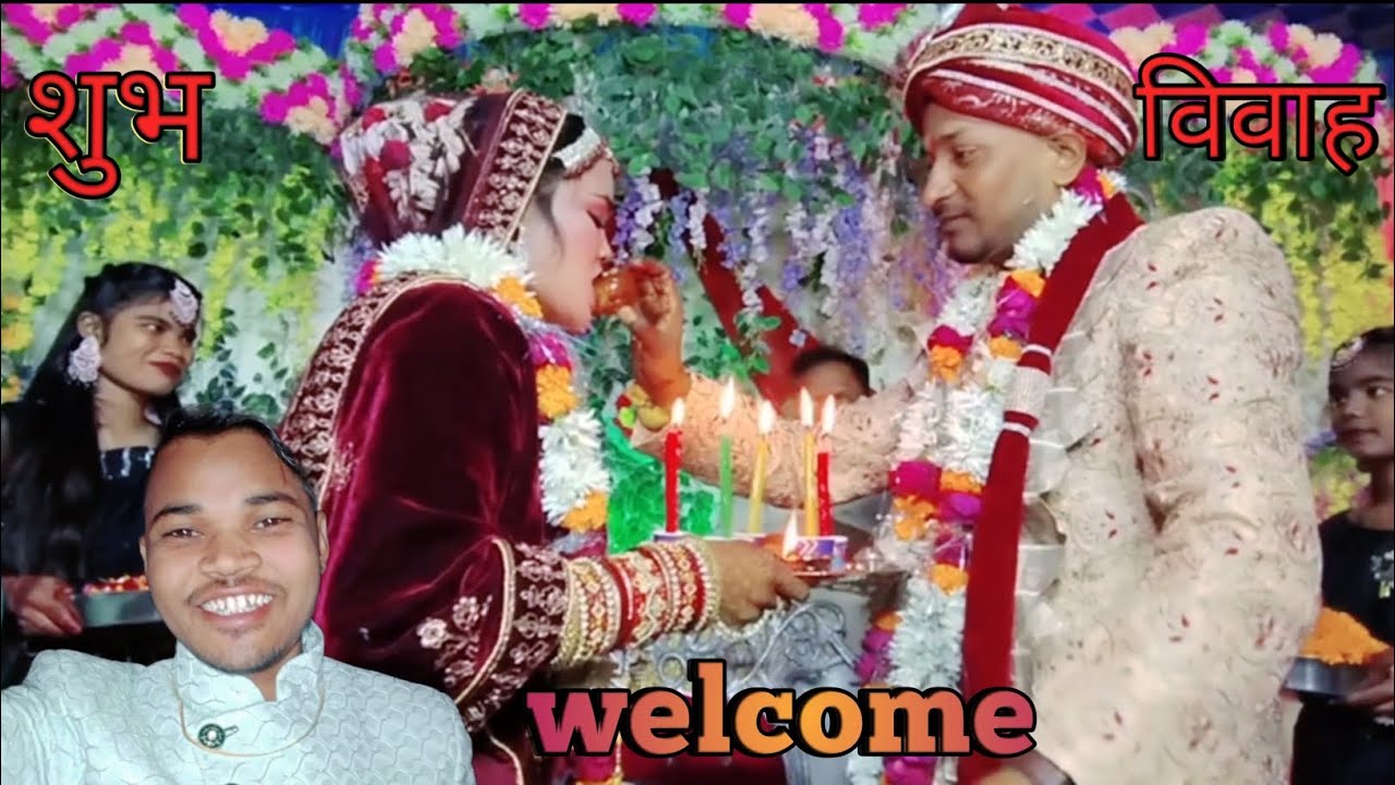 🙏 शुभ विवाह Shaadi Mubarak Didi Yend Jiju #Youtube #familyvlog ,#subscribe #mychannel kre 🙏