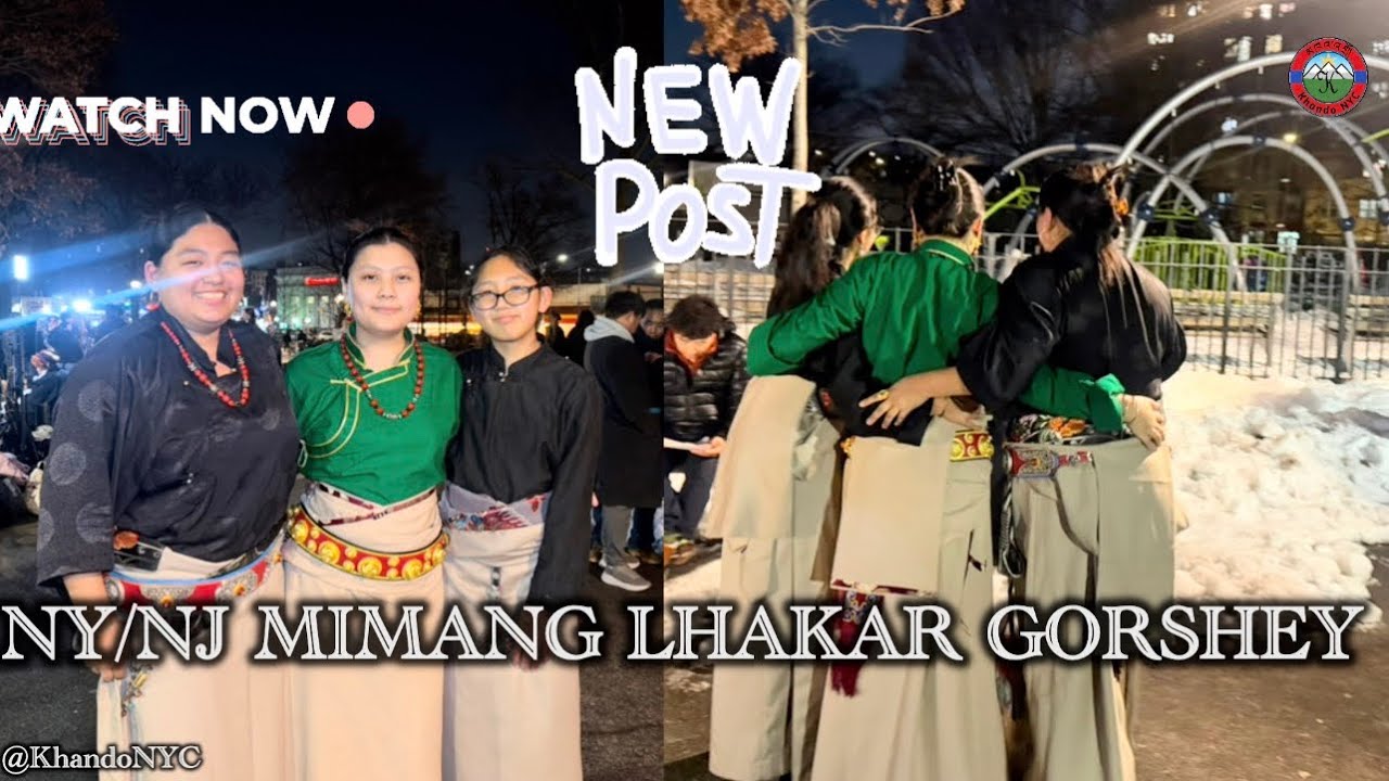 NY/NJ Mimang Lhakar Gorshey | #tibetan #dance #gorshey #danceculture #tibetangorshey 