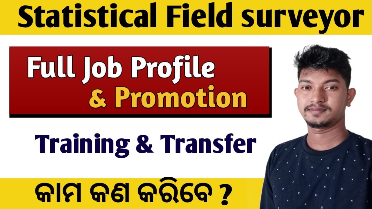 Statistical Field surveyor କାମ କଣ ? promotion//training duration// posting & Transfer in hand salary