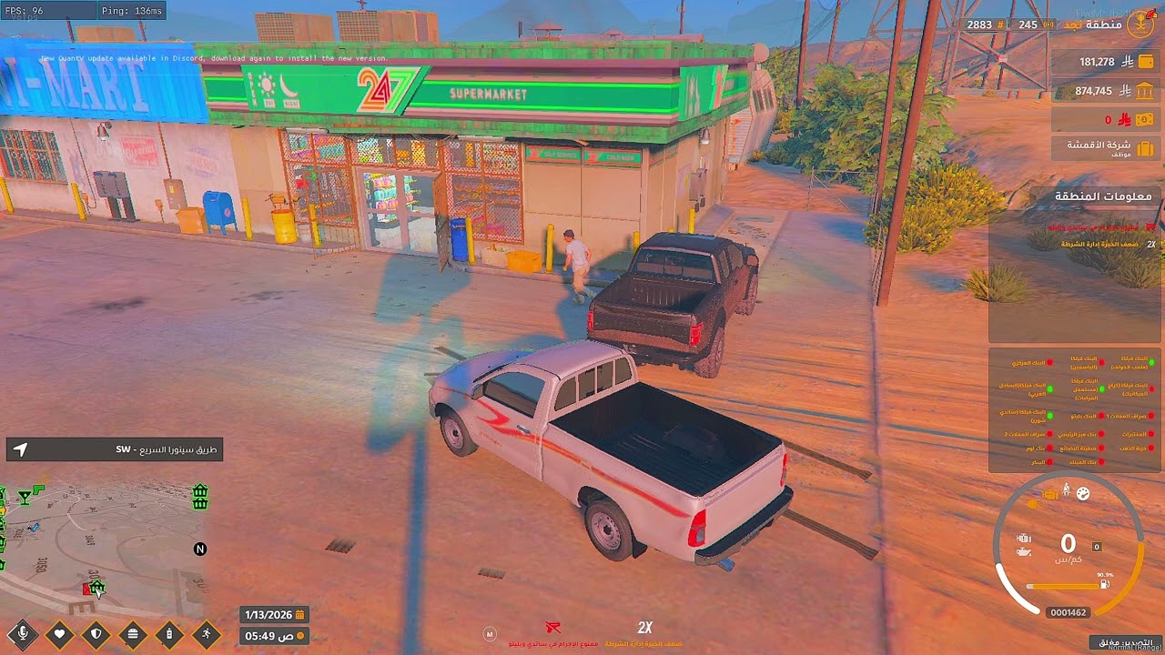 MedalTVGrandTheftAutoVFiveM20260113104928146 tr edit