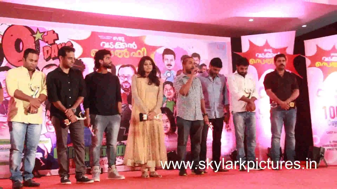 Oru Vadakkan Selfie 100 Days Celebration