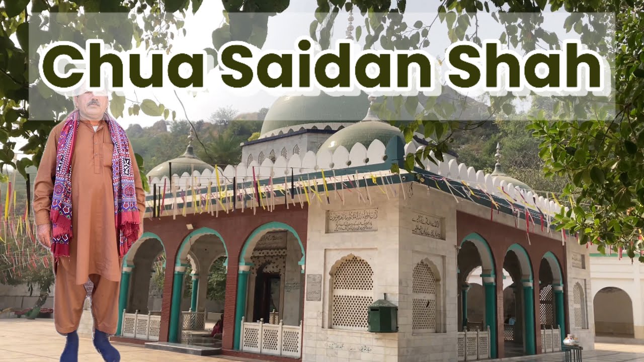 Chua Saidan Shah darbar (چوا سیدن شاہ دربار)