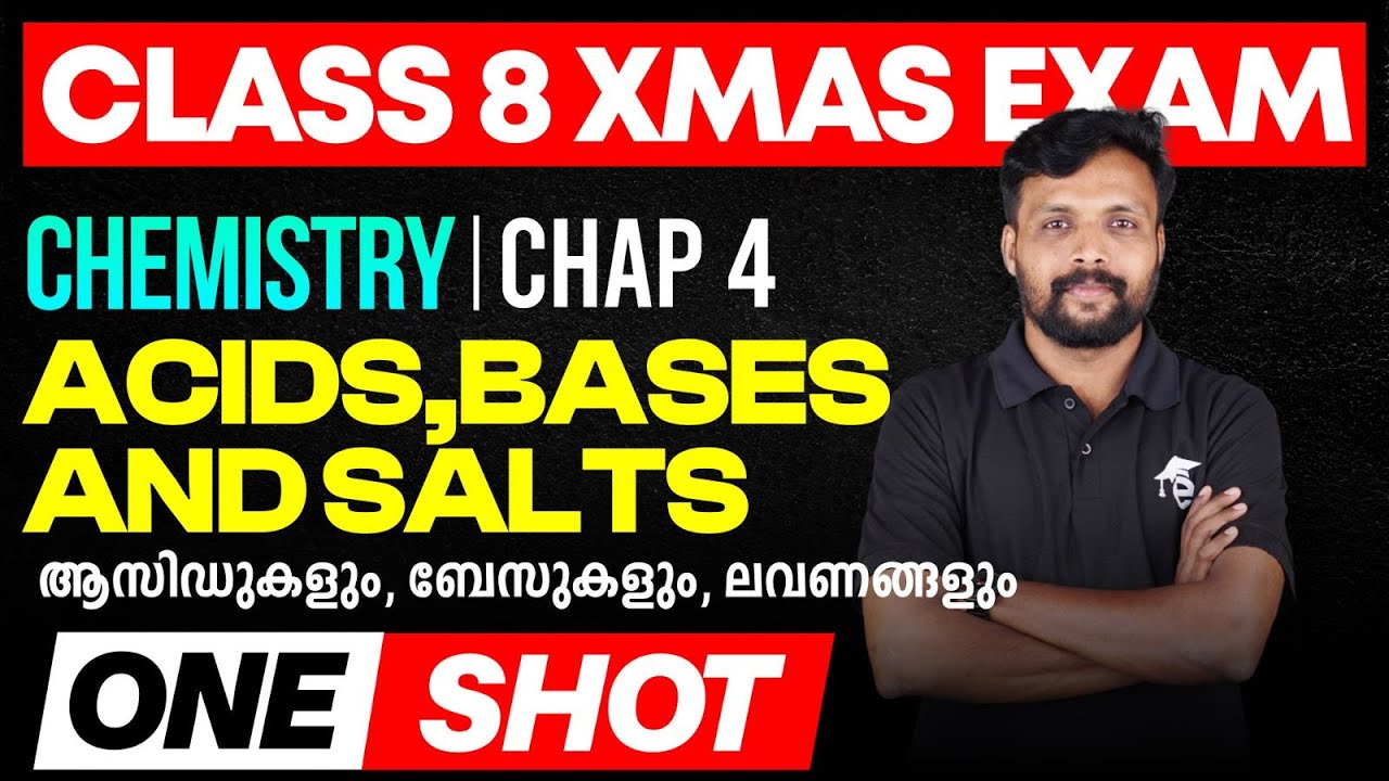 Class 8 Chemistry Chapter 4 | Acids,Bases and Salts ആസിഡുകളും, ബേസുകളും, ലവണങ്ങളും |  One Shot
