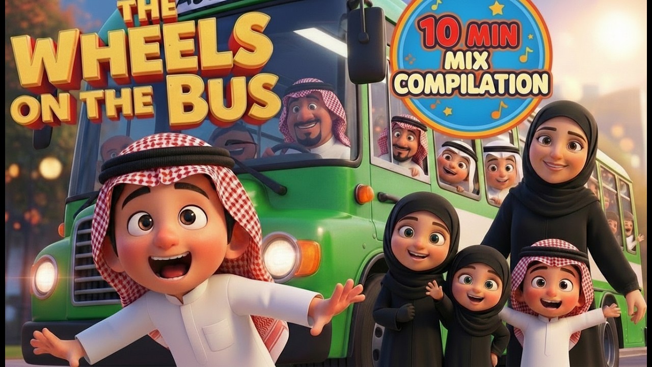 Islamic Poem 10 Min Compilation | Wheels on the Bus | Hamza Hamza | Train to Madinah | ABC Song