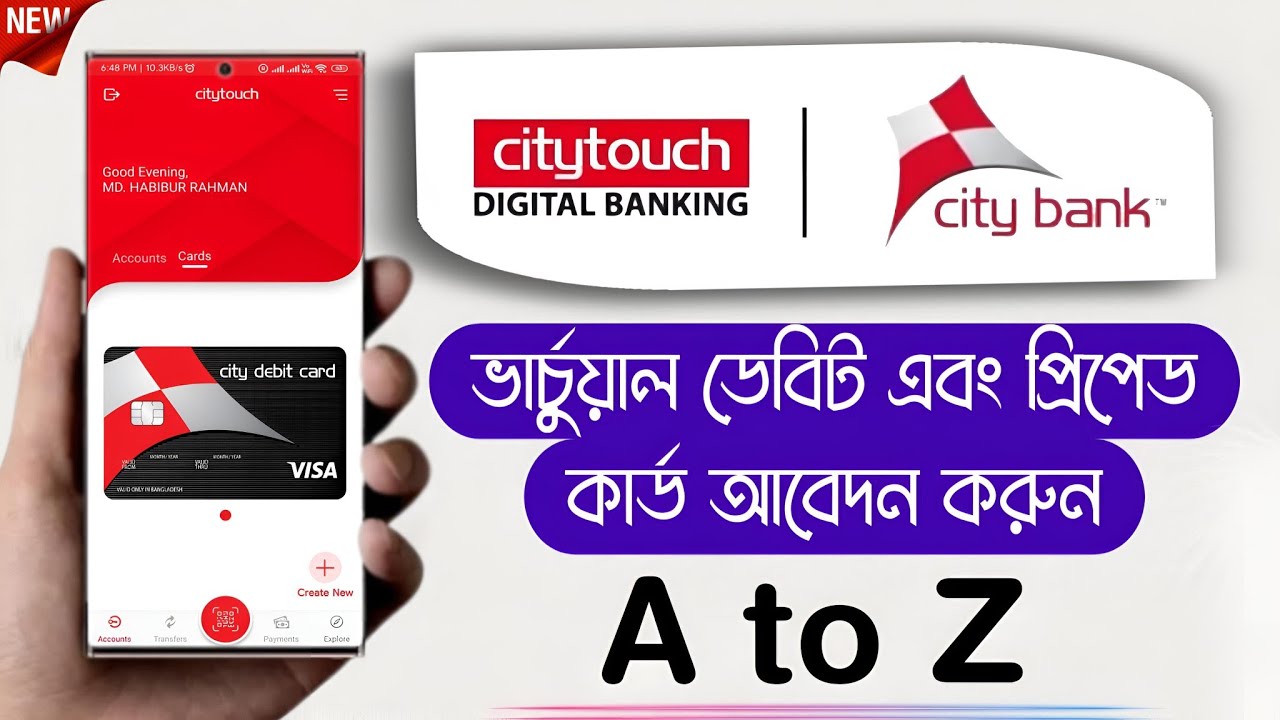 City Bank Virtual Debit And Prepaid Card Apply for #Citytouch 📍 Citytouch New Update