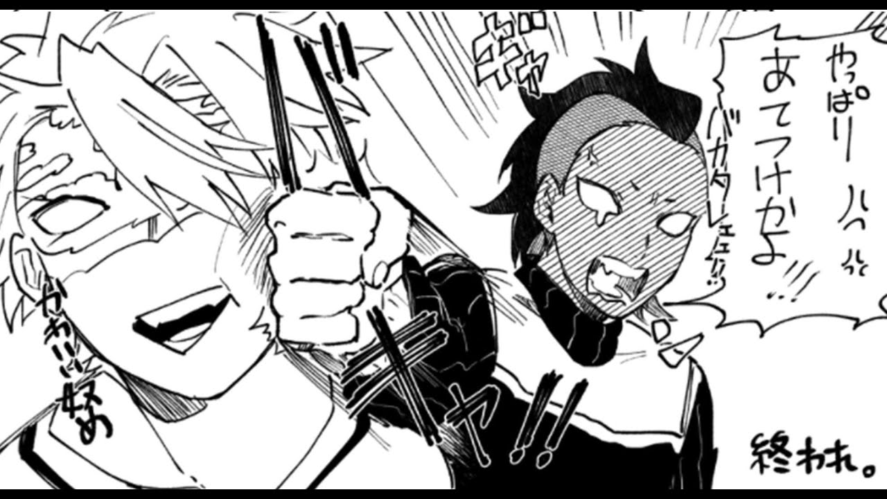 【鬼滅の刃漫画】かまぼこ軍隊はかわいくて面白いです #3397
