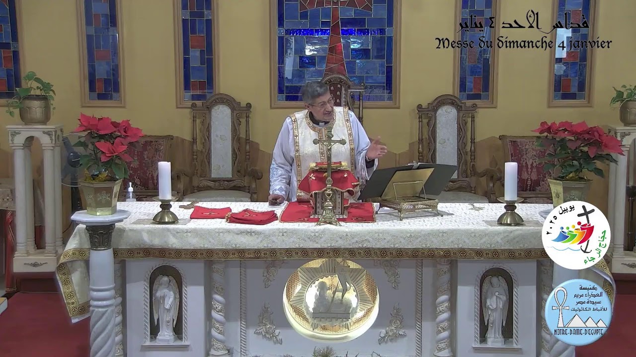 Messe de dimanche 4 janvier 2026-en direct de l'Église Notre Dame d'Égypte - Laval, Québec - Canada
