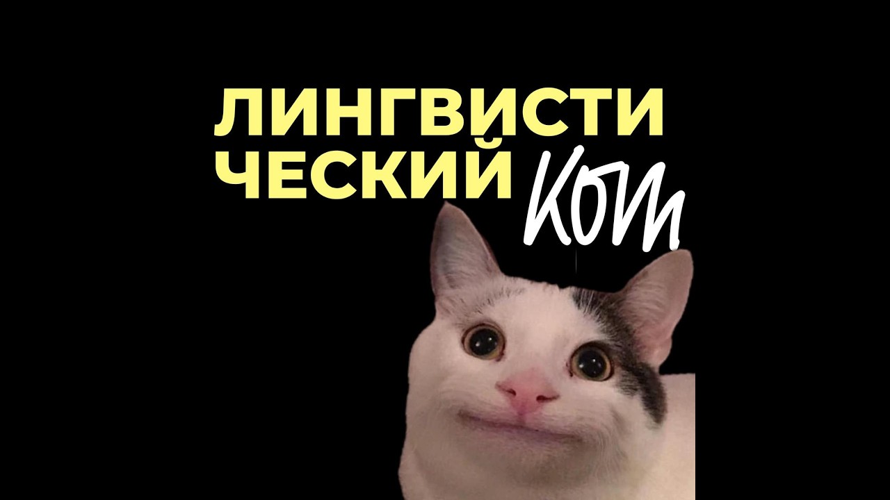 Существовал ли единый праязык человечества?