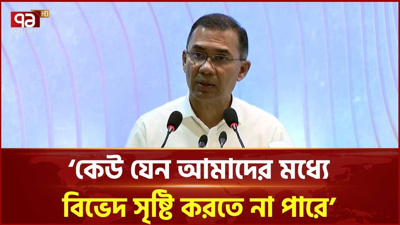 মানবিক দেশ গড়তে ধর্মীয় শিক্ষার গুরুত্ব অপরিসীম: প্রধানমন্ত্রী | Prime Minister | Ekattor TV