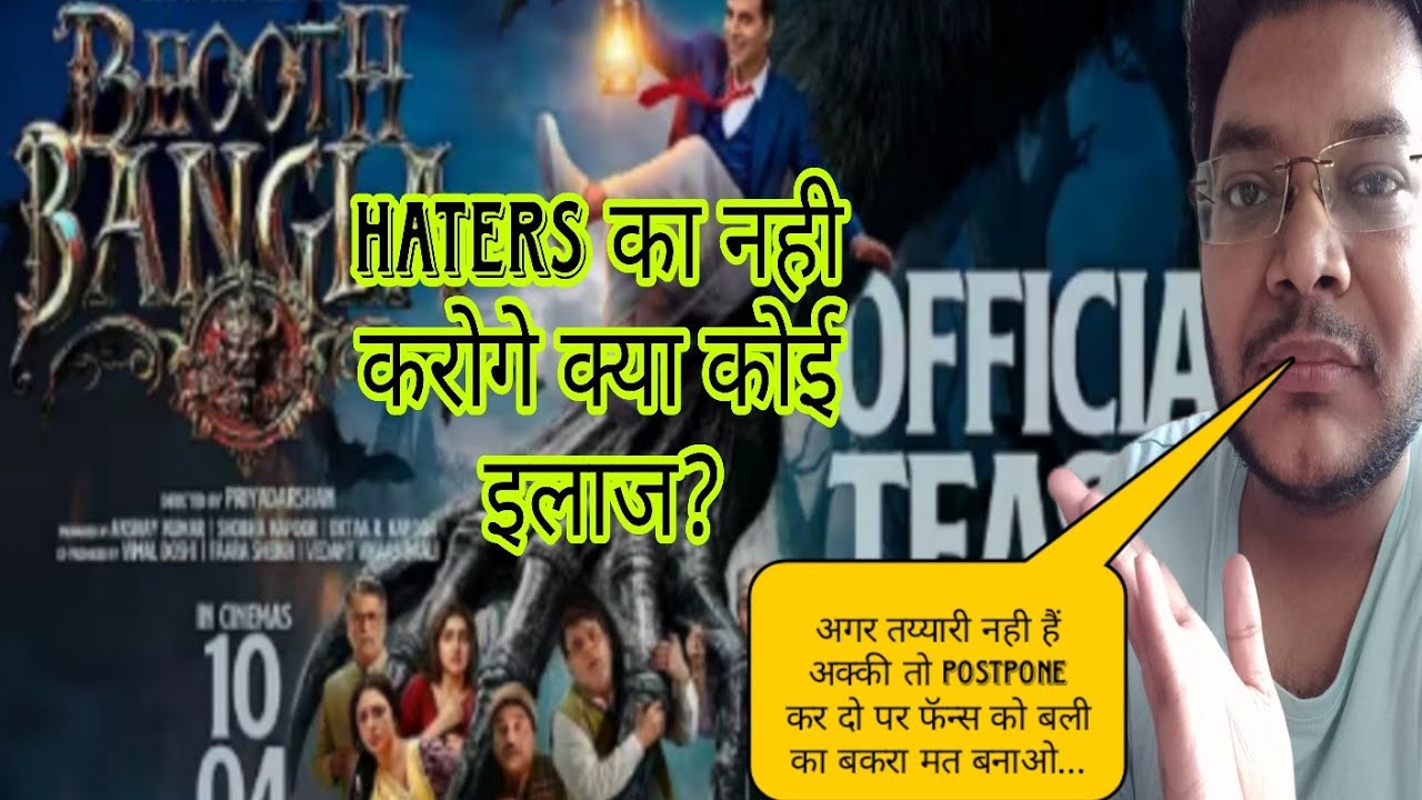BHOOTH BANGLA TEASER की NEGATIVITY सभी HATERS ने शुरु कर दी क्या AKSHAY KUMAR अभी भी चूप ही रहेंगे? 