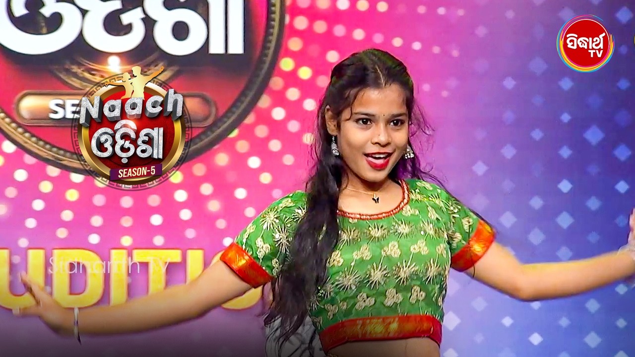 One Performance, Endless Applause 👏🔥 | Naach Odisha 2026 Audition - Sidharth TV