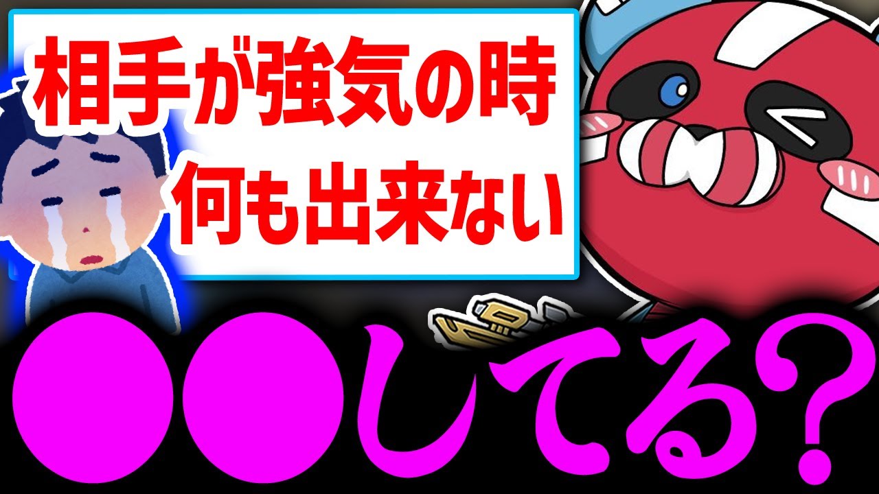 相手が強気の時の対処法を話すCHEEKY【CHEEKY切り抜き】