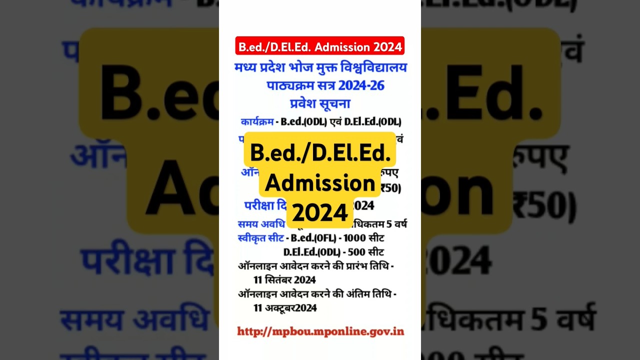 B.ed and D.El.Ed. Admission 2024 | B.ed. 2024 | D.El.Ed. 2024 #shorts #education #shortsfeed #b.ed