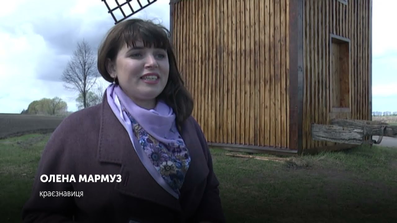 Вітряк Гейсиха — Розуменків млин 1896-1898: реконструкція | сюжет «Суспільне: Київ» 2021 рік
