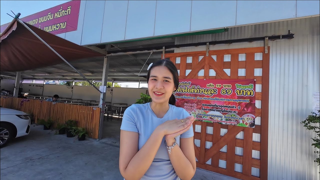 บุฟเฟ่ต์ บางบัวทอง อิ่มจุกๆ 89 บาท ไม่จำกัดเวลา @นนทบุรี | NN diary 