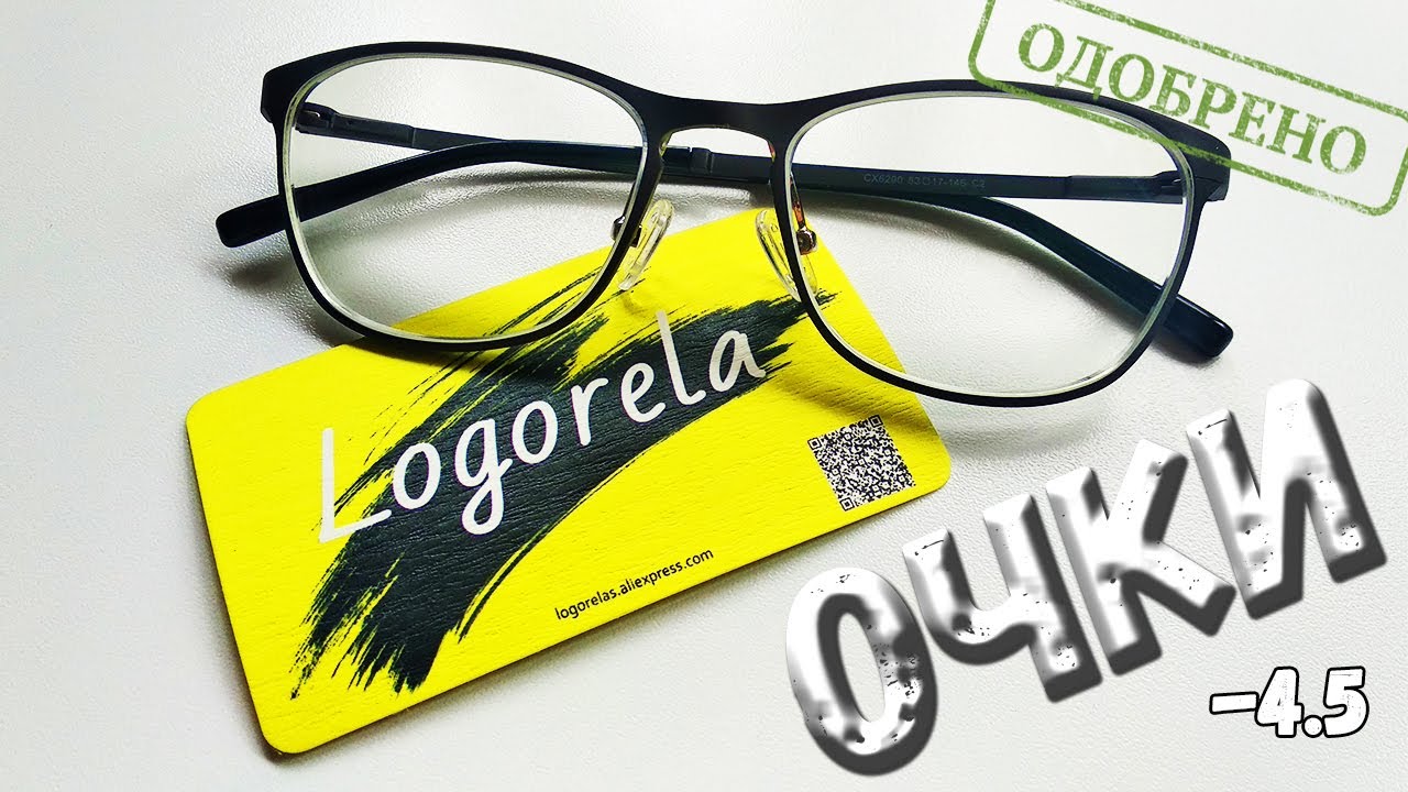 Очки оптические Близорукость Миопия Можно ли заказывать в Китае?! Заказ из Алиэкспресс