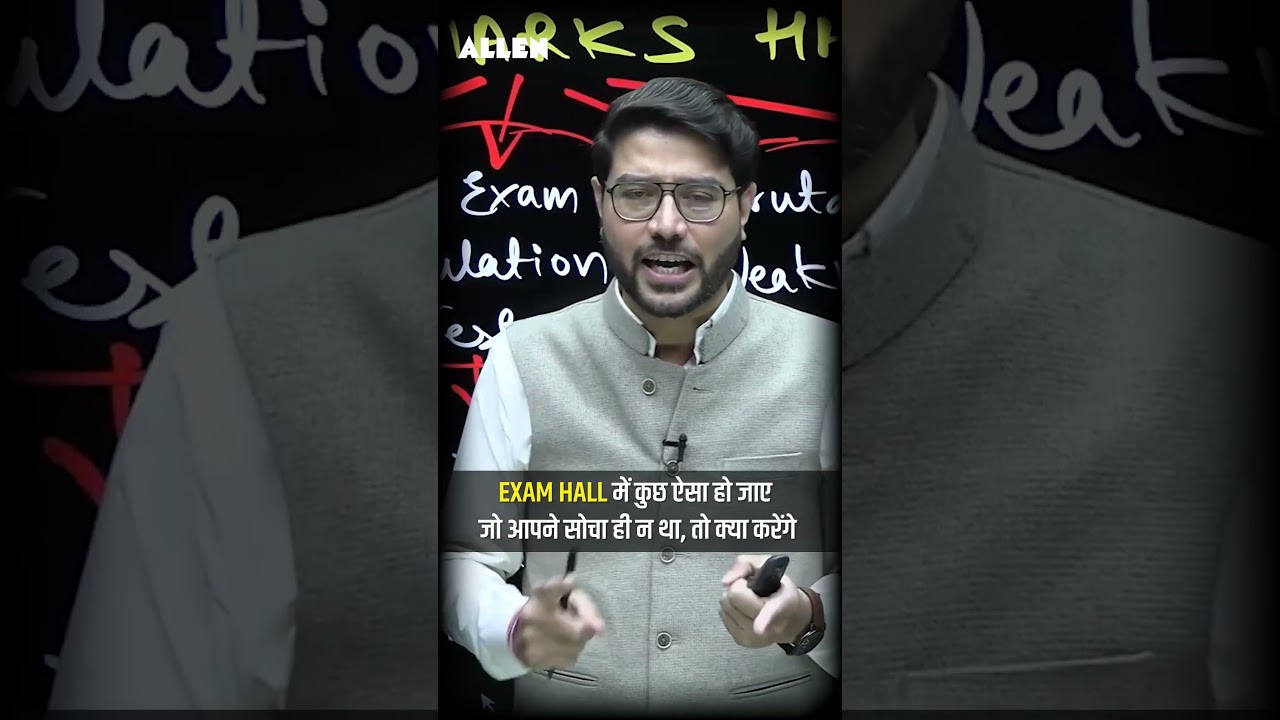 How to Overcome Exam Anxiety? Ultimate Advice! 🔥 #neet2026 #neetpreparation