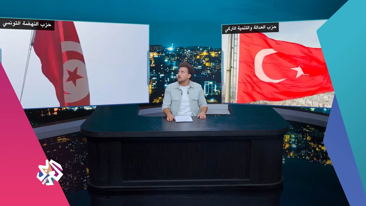 العلم التونسي والتركي أصلًا شبه بعض 😏│ جو شو