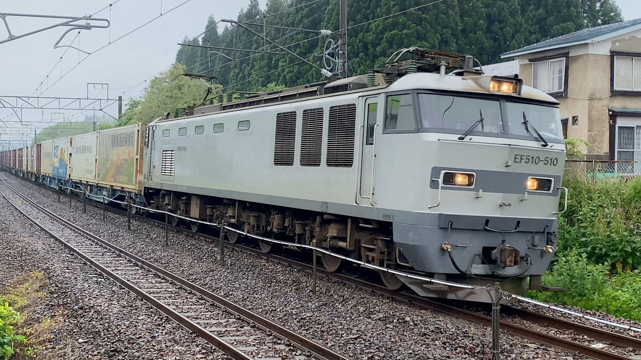 2020年6月11日 3099レ：EF510-510