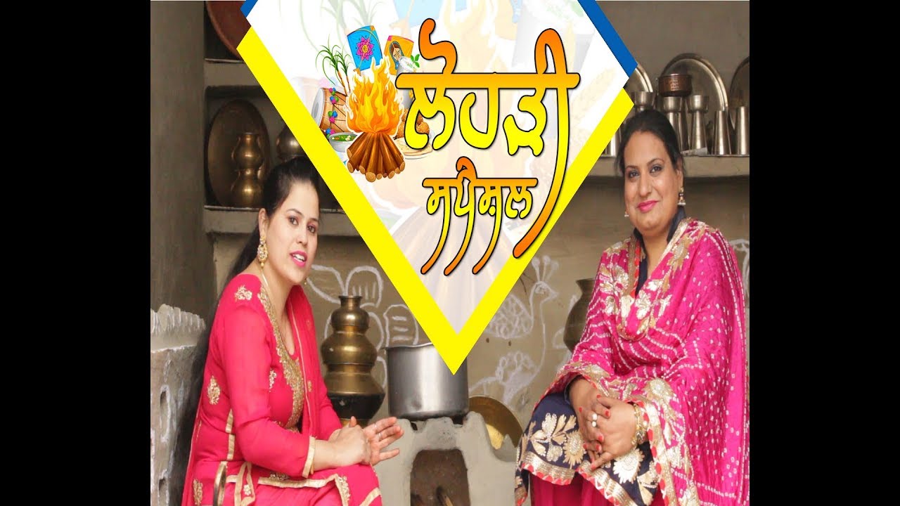 ROH DI KHEER | SUGARCANE RICE PUDDING | SUGARCANE RICE KHEER | DIRECTED BY ROBIN CHEEMA