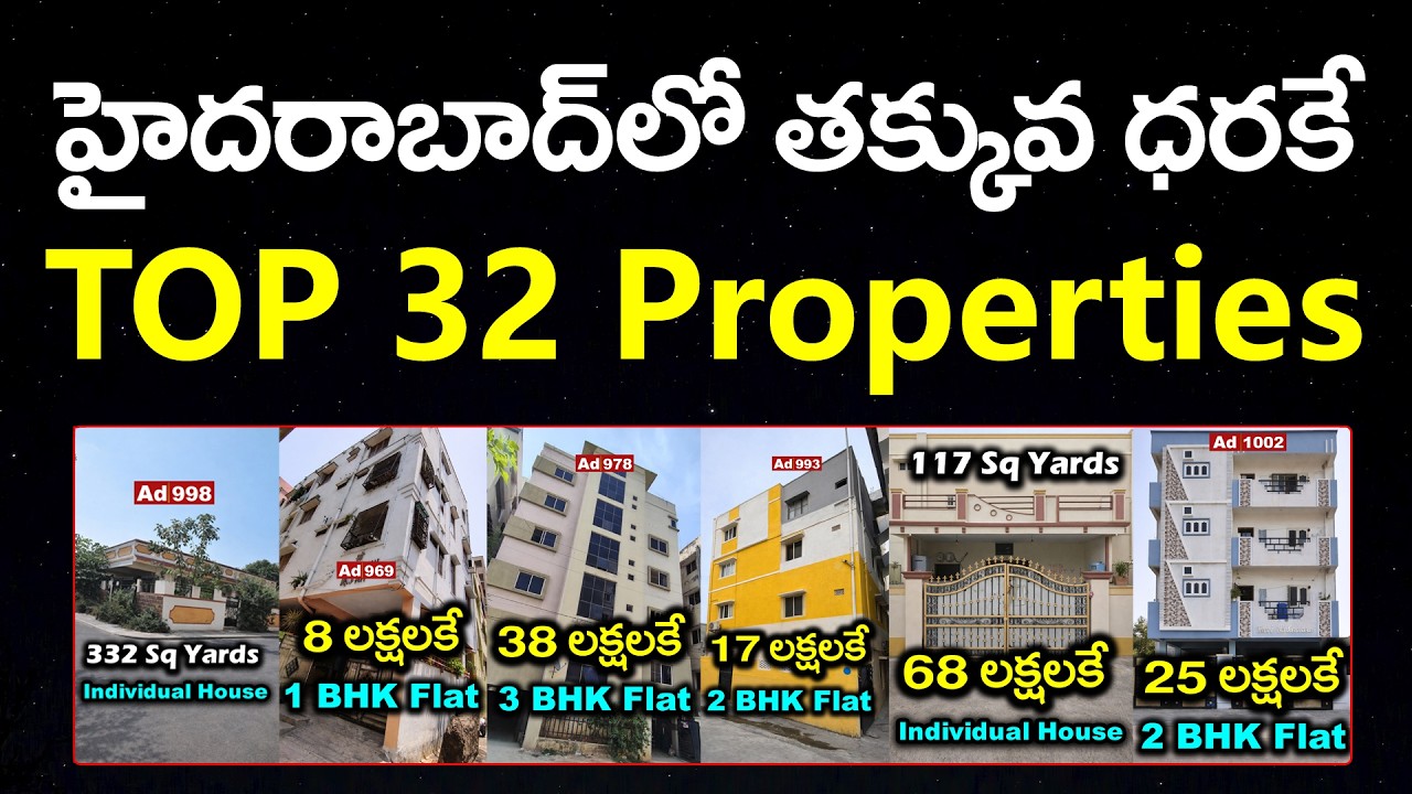 🚨 BANK AUCTION | Hyderabad Top 32 Properties For Sale | Hyderabad Bank Auctions | Rudra Properties
