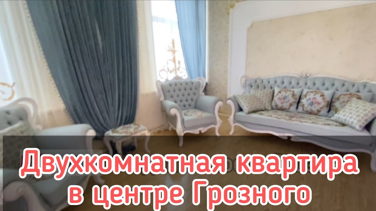 Продано. Двухкомнатная квартира в Грозном, по проспекту Путина