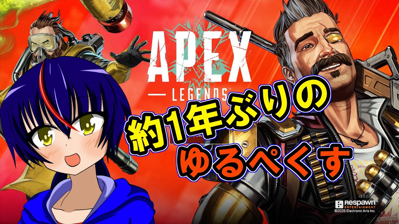 【Vtuber ・千兎りる】ゆるくAPEX【Apex Legends】