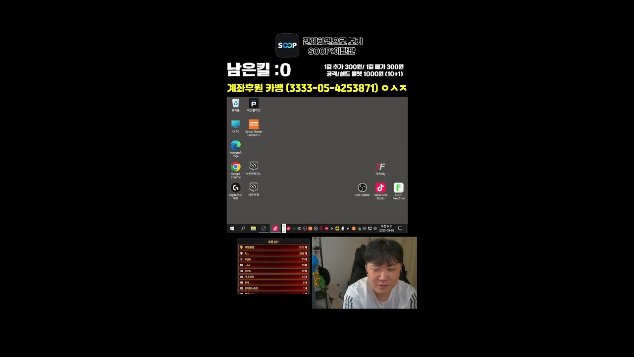 서든어택 이단단 텟생클모중 시참 파랭 클랭 대내!