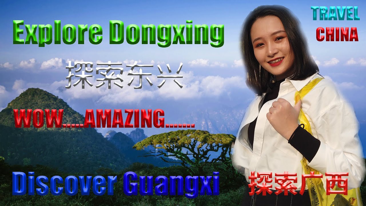 Discover Guangxi, China | 探索中国广西 | Explore Dongxing |探索东兴 | Wow&hellip;Wow&hellip;Wow&hellip; | Travel China 2022