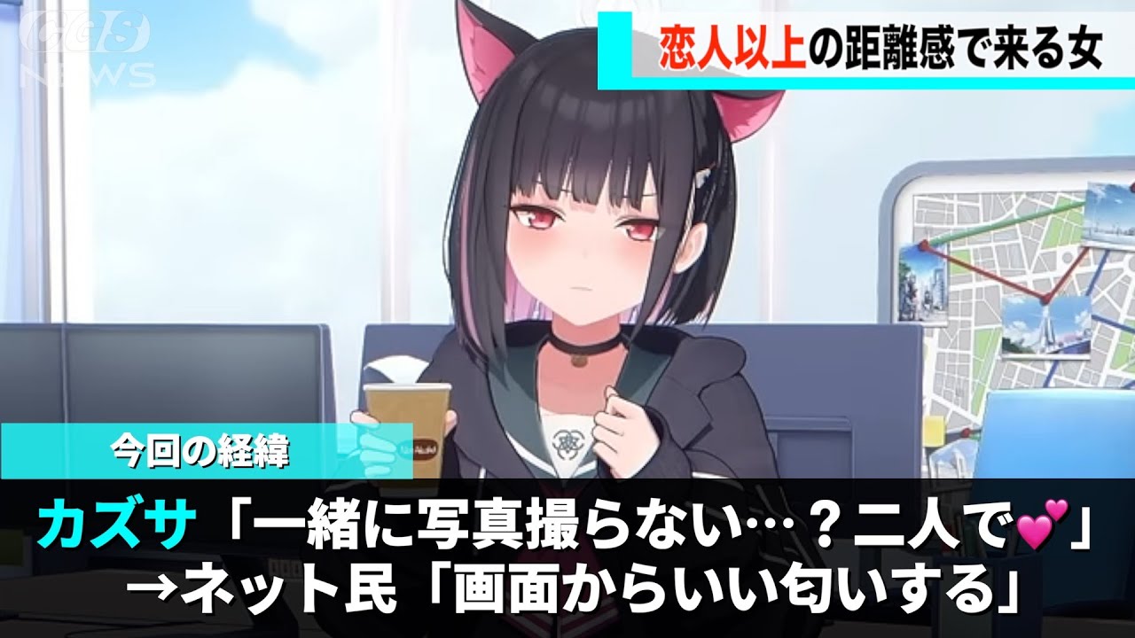 カズサの会場内限定メッセージ、なんかいい匂いがすると話題になるwww