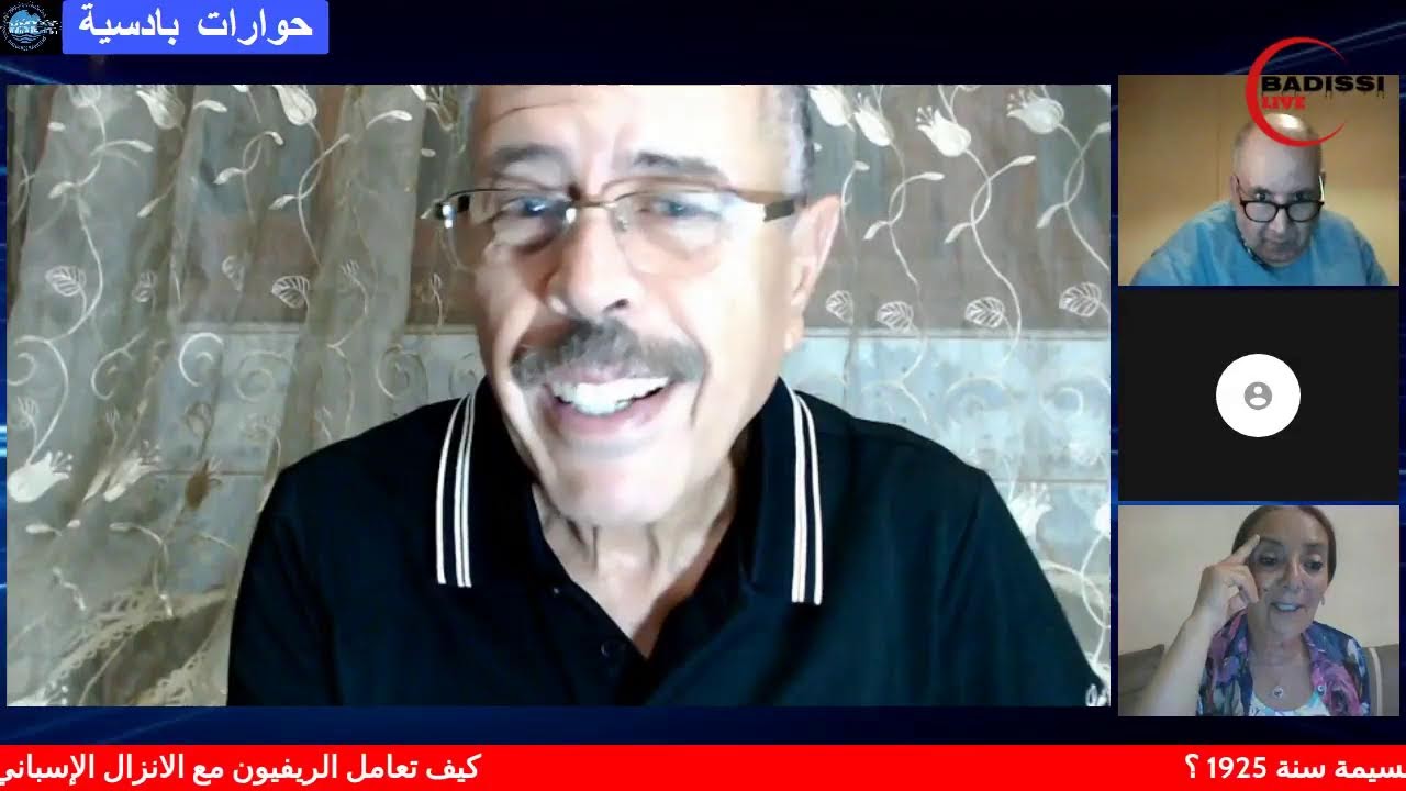 مائة عام على إنزال الحسيمة 2025